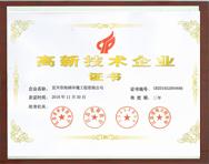 ***企業
